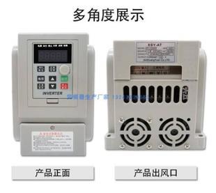 變頻器 原理、應用與未來發(fā)展趨勢