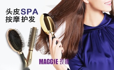 MAGGIE玫姬美發(fā)飾品 打造時(shí)尚發(fā)型的點(diǎn)睛之筆