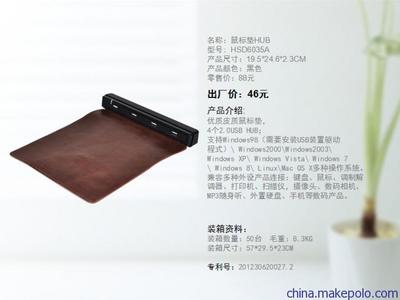 義烏工廠直銷 廣告硅膠鼠標(biāo)墊與多功能健身鼠標(biāo)墊定制，一件代發(fā)服務(wù)詳解